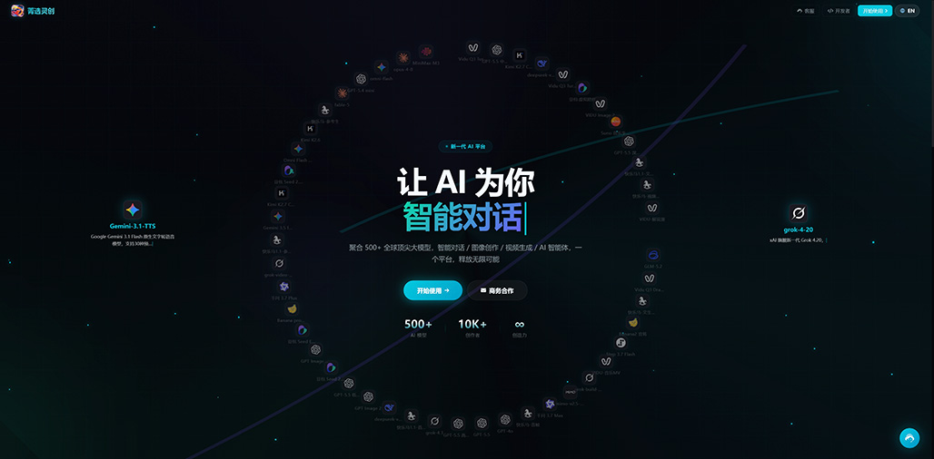 商业创意海报设计